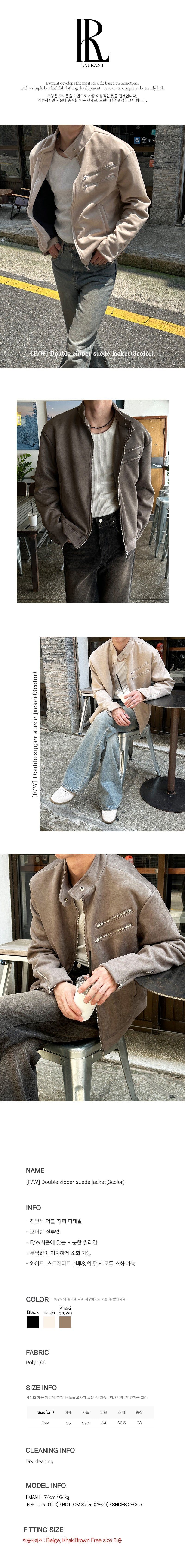 [F/W] Double zipper suede jacket(3color)