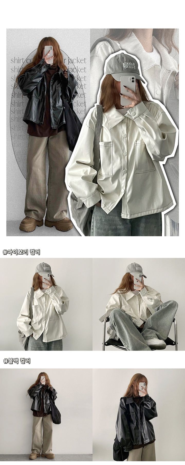Stitch Pocket Leather Shirt jk