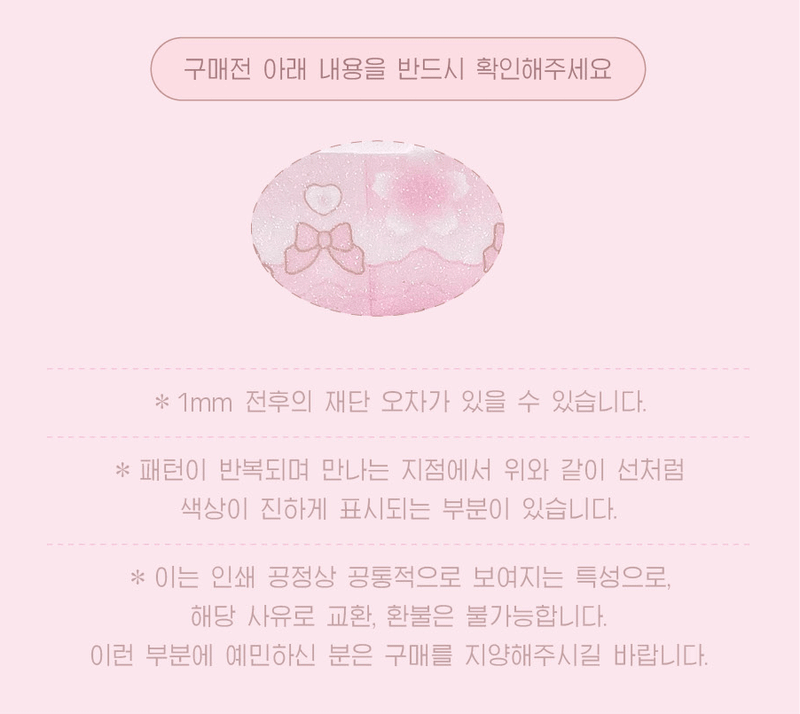 cherry blossom rabbit ♡ masking tape