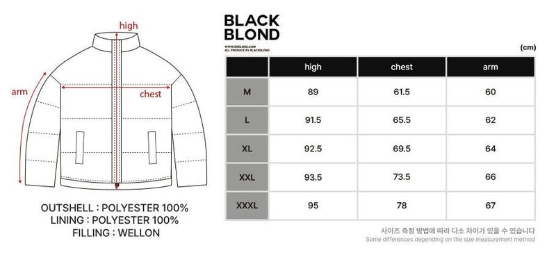 BBD Empty Sprayed Logo Padding Jacket (Light Gray)