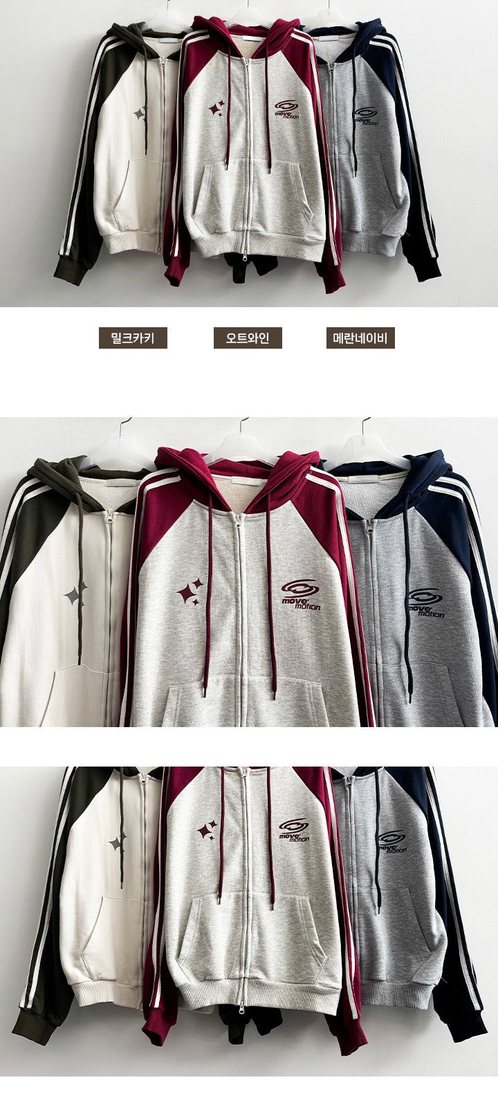 Deki Zuri Track Line Hooded Zip-Up