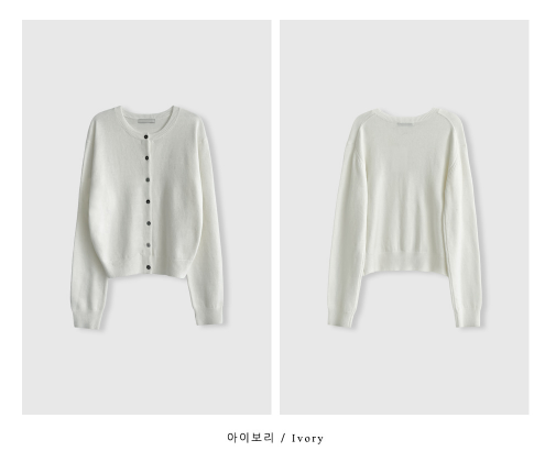 Pomer Basic Button Cardigan / 7 colors