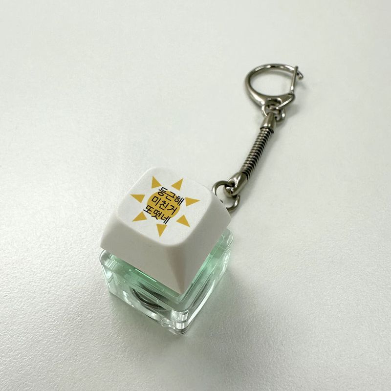 withsome（ウィズサム）の「[withsome made] Round Sun LED Keycap Keyring (Single Key)（Toys/Key Holders）」