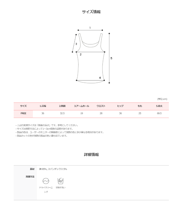 WY Frill Border Off Shoulder Monokini (2color)
