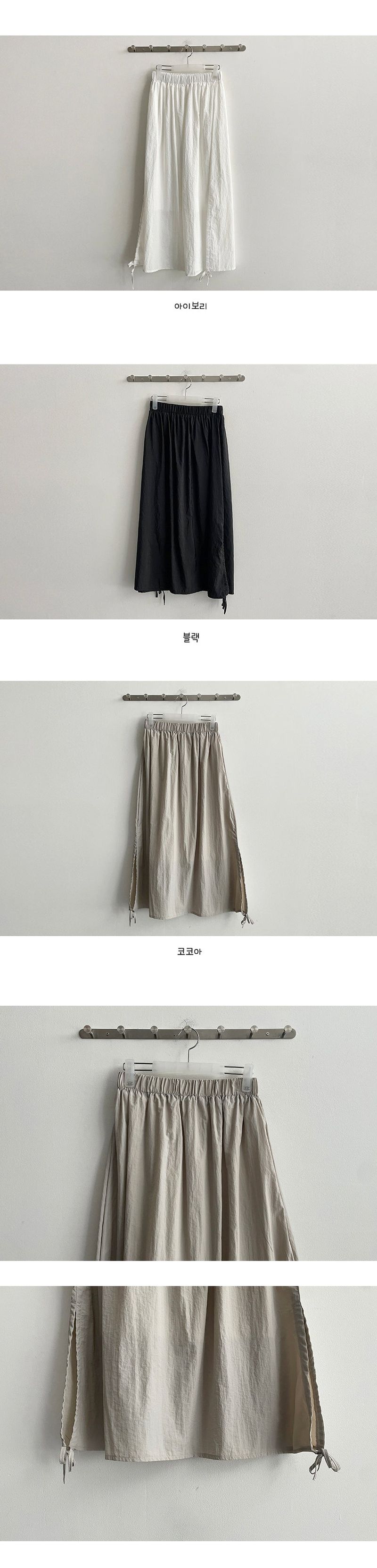 Rohanex nylon hem string long skirt