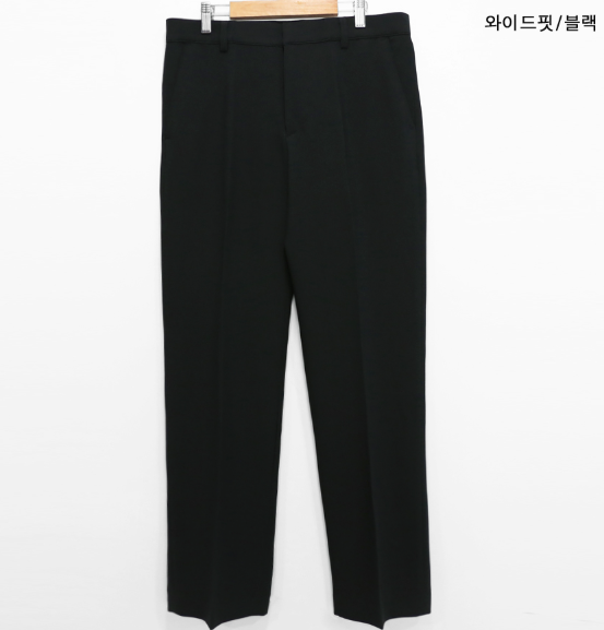 7500 TR slim wide slacks