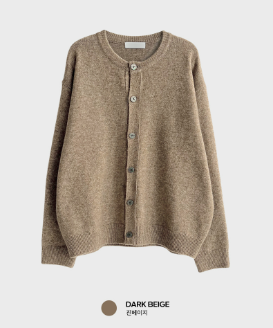 Distro Everyday Round Knit Cardigan