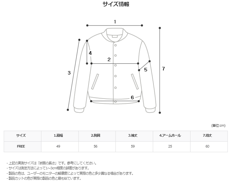 3 TAP Ordeal Tweed Jacket