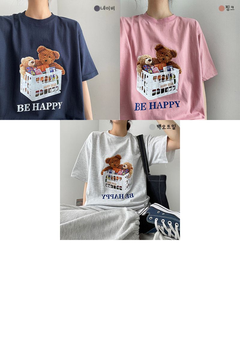 hijjoo（ハイチュー）の「Bear basket short sleeve tee（Tops）」