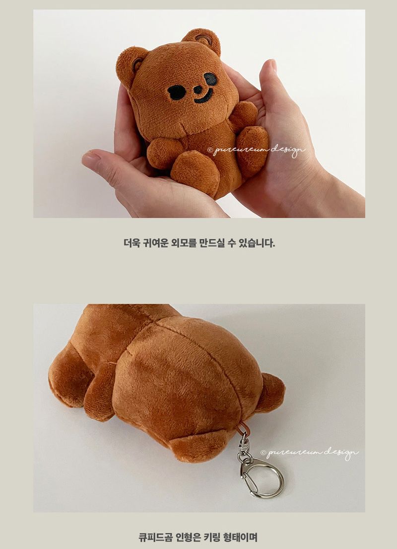 CupidGom Doll keyring