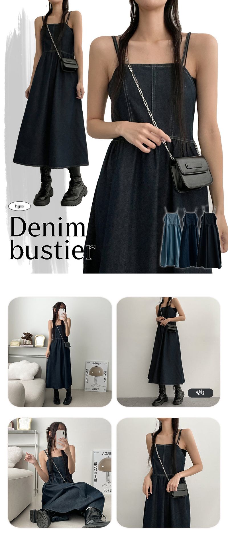 Heidi Denim Bustier Long Dress