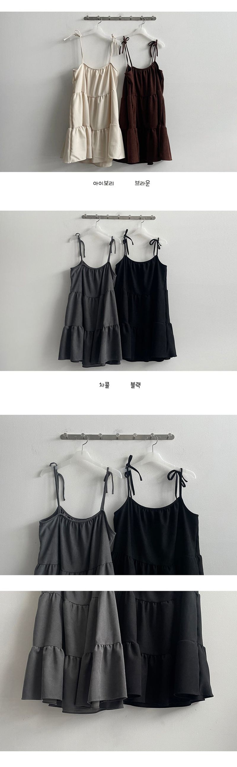 Partter Suede Cancan Mini Dress