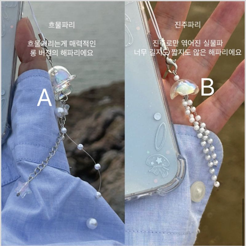 jellyfish case set (A set)
