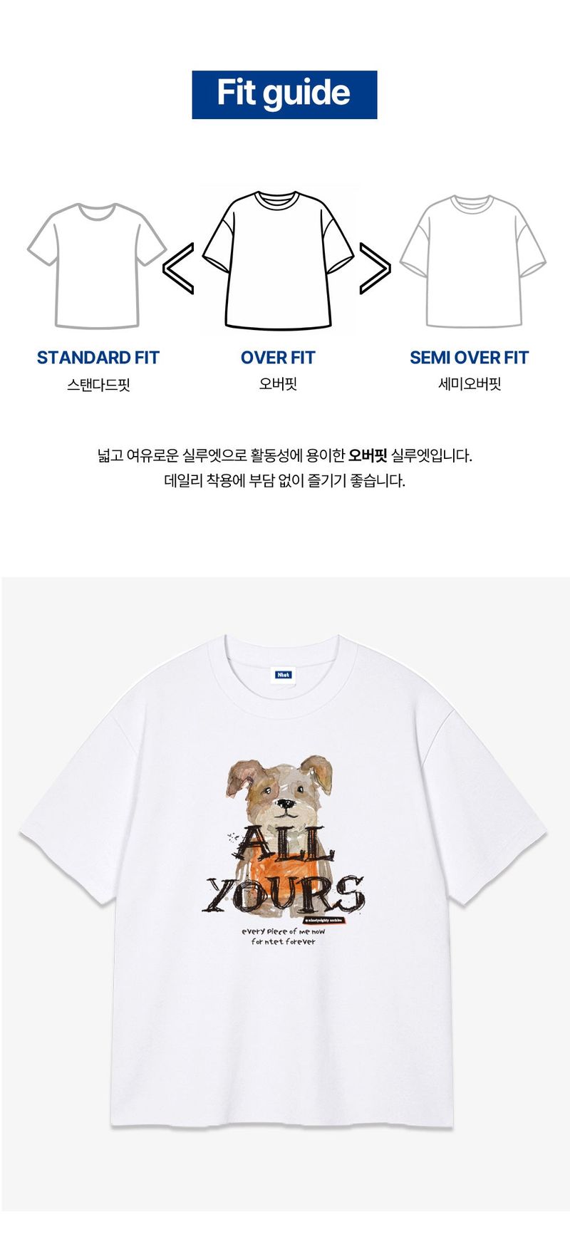 all yours over fit t-shirt (3color)