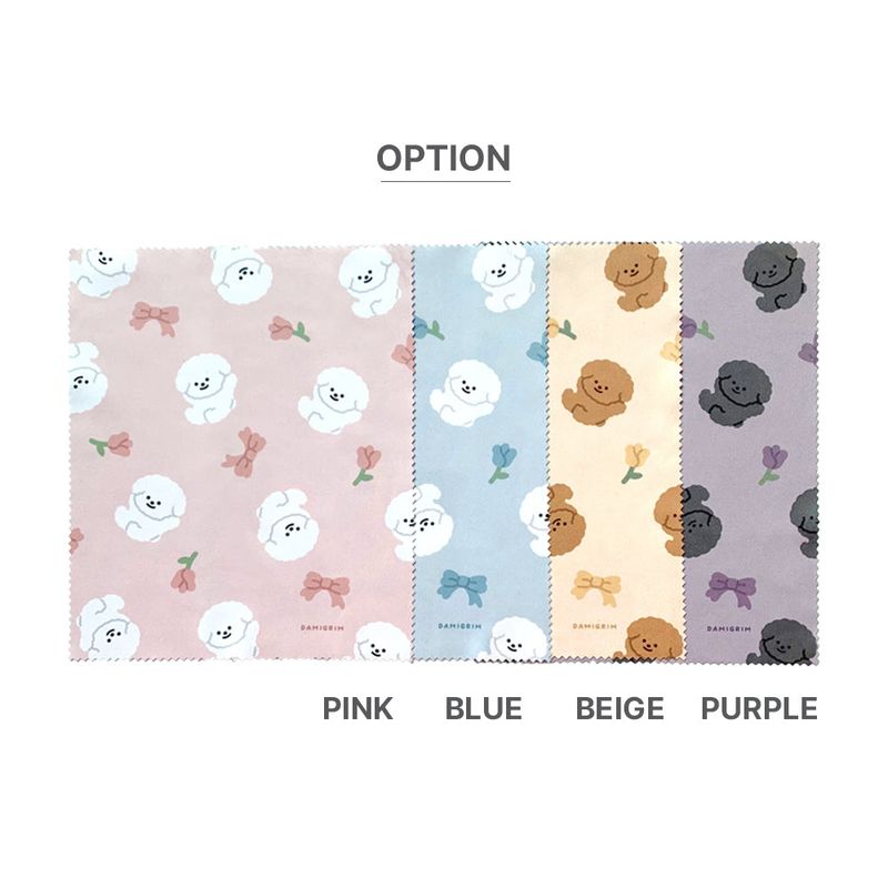Puppy Microfiber Cleaning Cloth