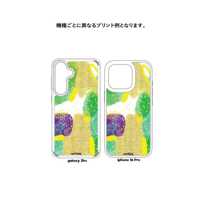 [MADE] COZY phone case (jelly hard)