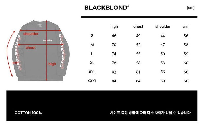 BBD Overlap Logo Long T-Shirt (Black)