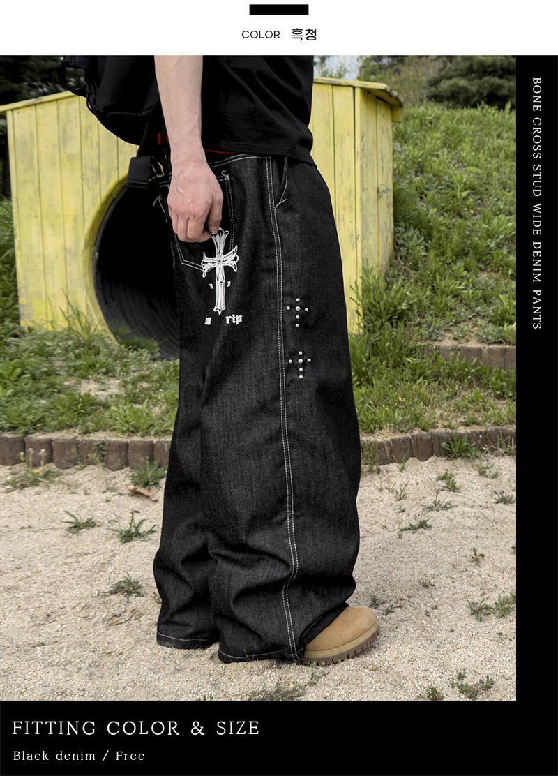 Bone Cross Stud Wide Denim Pants