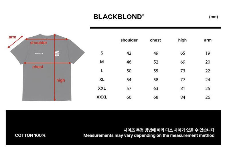 BBD Anxiety T-Shirt (Black)