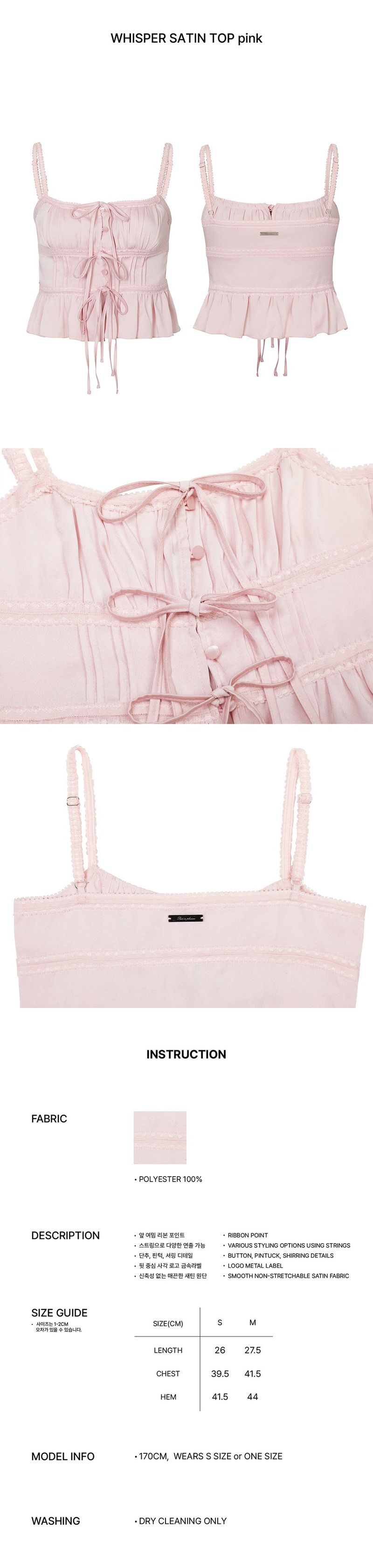 WHISPER SATIN TOP pink