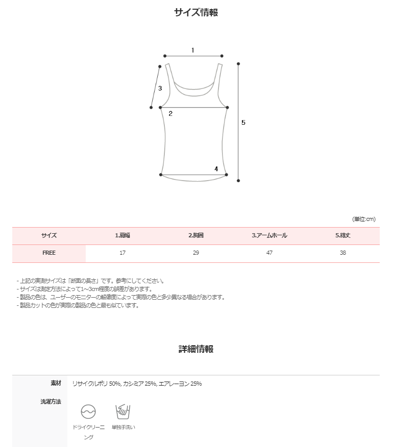 JN Halter Strap Knit Sleeveless (5color)