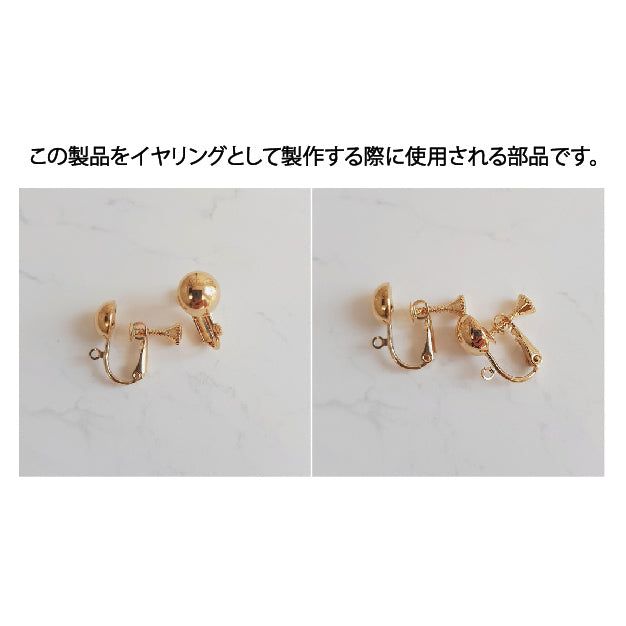 シャルロットイヤリング