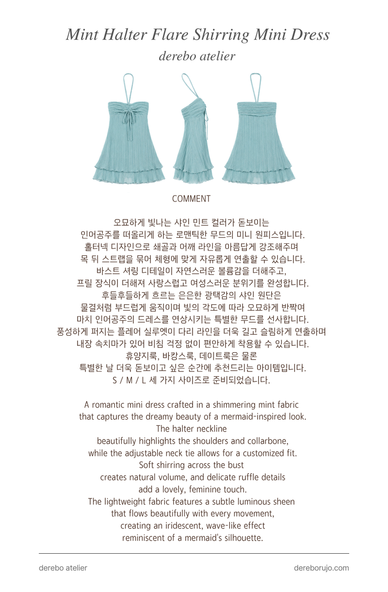Mint Halter Flare Shirring Mini Dress