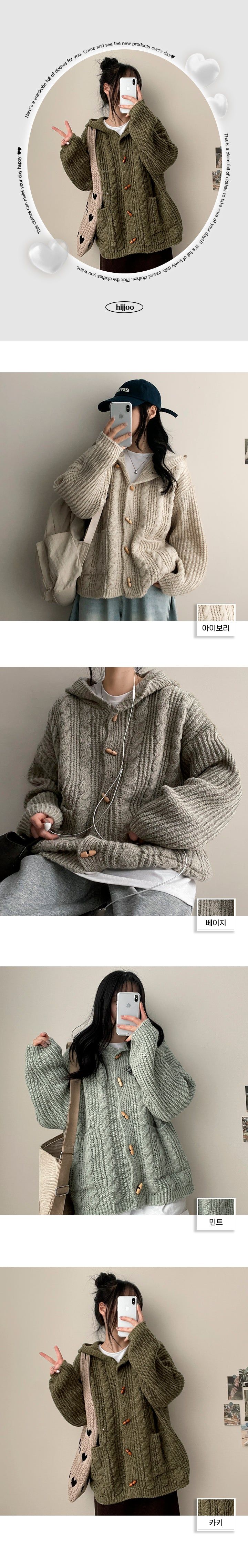 Ned Hood Twisted Knitted Cardigan