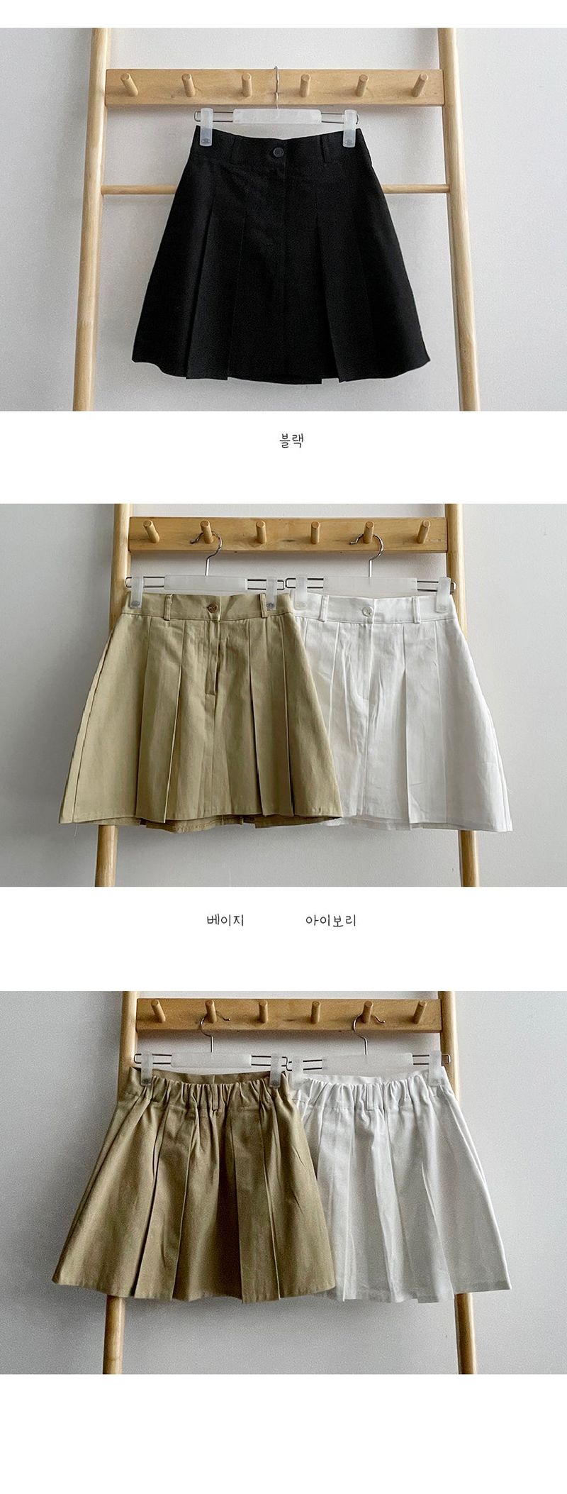 Renon Bendable Pin Tuck Wrinkle Mini Skirt