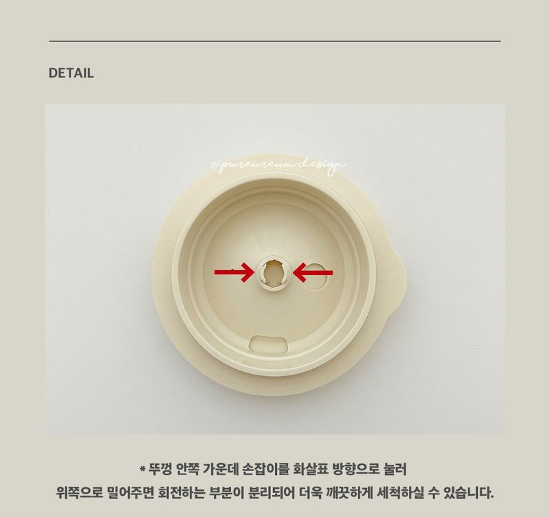 CupidGom Pattern Tumbler 453ml