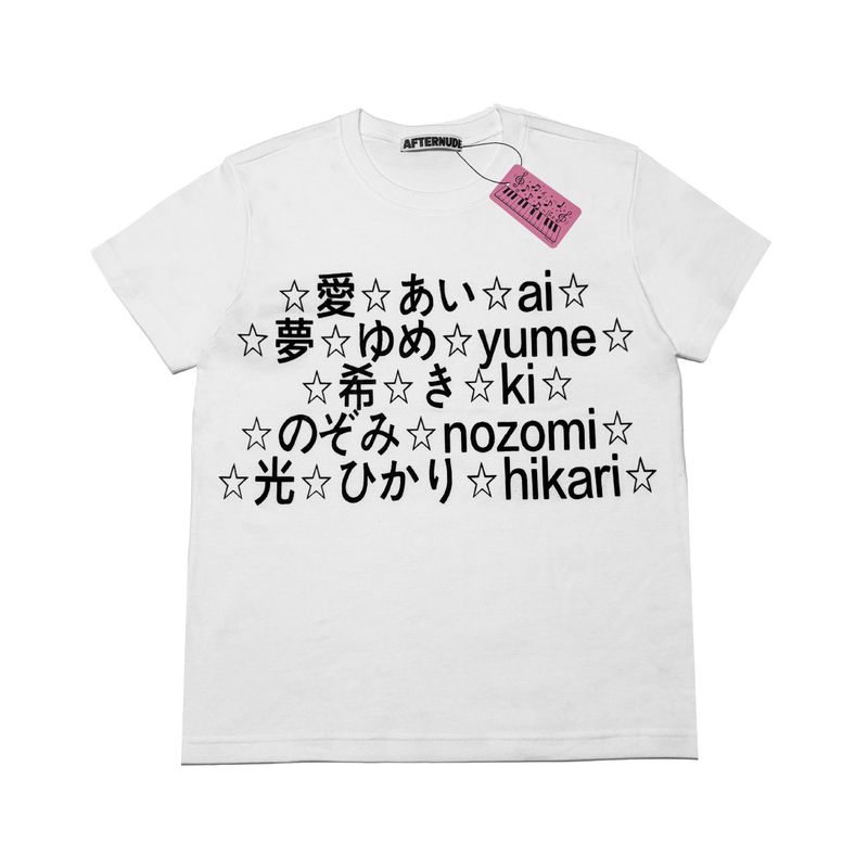 ユメTシャツ (WHITE)
