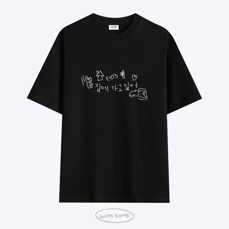 Mara Goang i want go home T-shirt