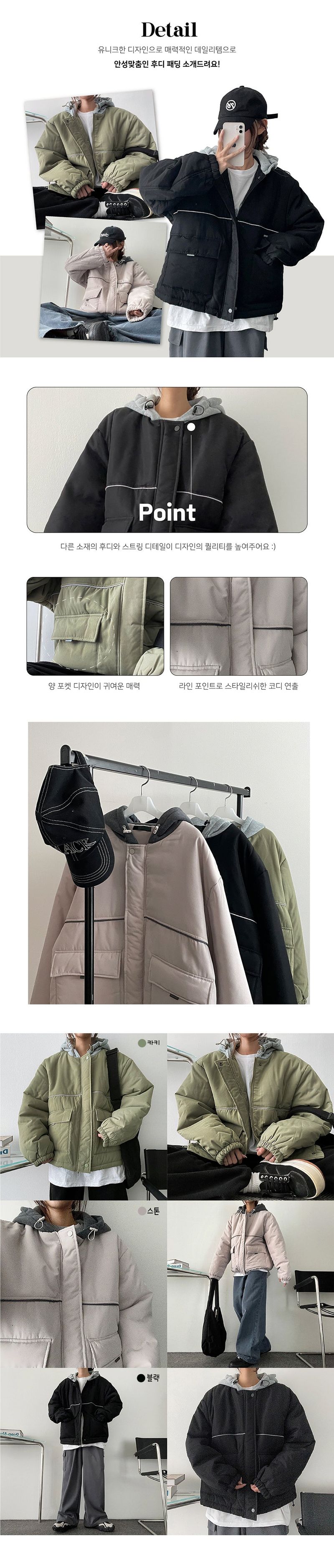 Las Line Coloring String Hooded Padded Jumper