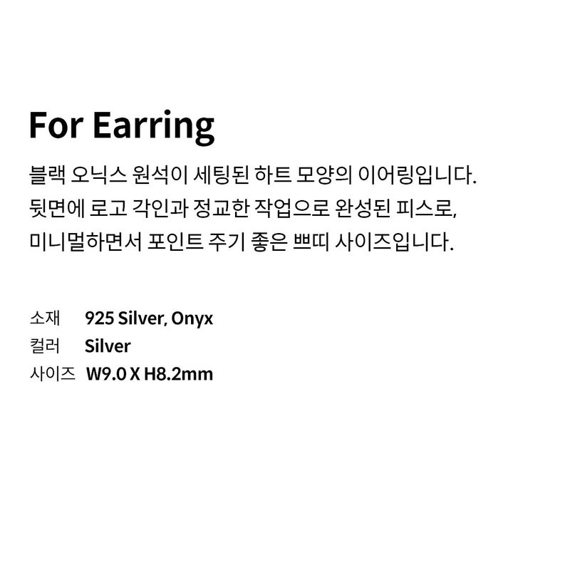For Earring