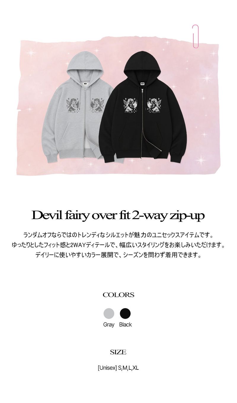 DEVIL FAIRY OVER FIT 2-WAY ZIP-UP (2color)