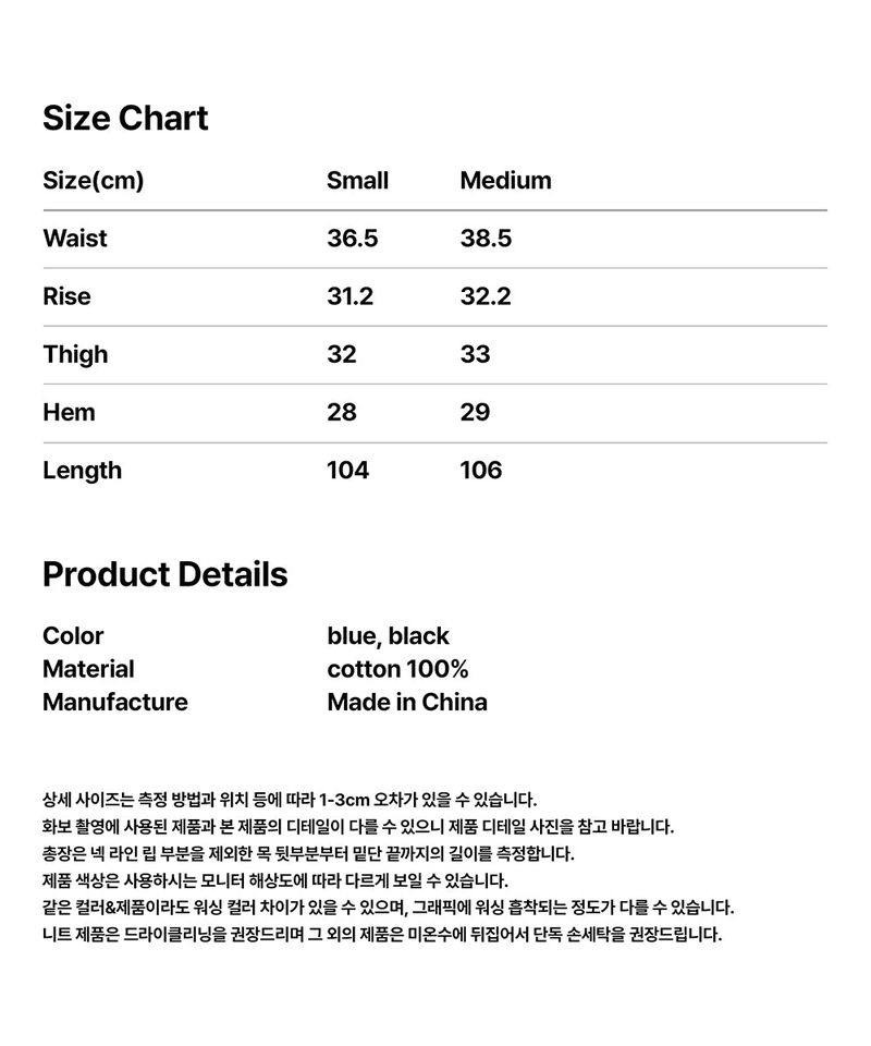 WASHED DART DENIM PANT