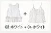 [1+1 Special] Blouse & Top SET