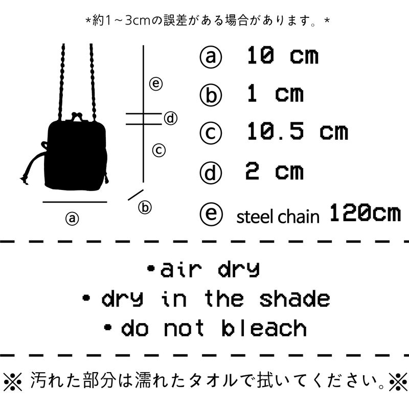 [MADE] Ribbon_black_mini chain bag~*