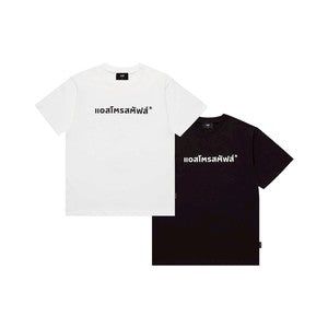 AstroStuffs（アストロスタッフス）の「タイロゴT（トップス）」