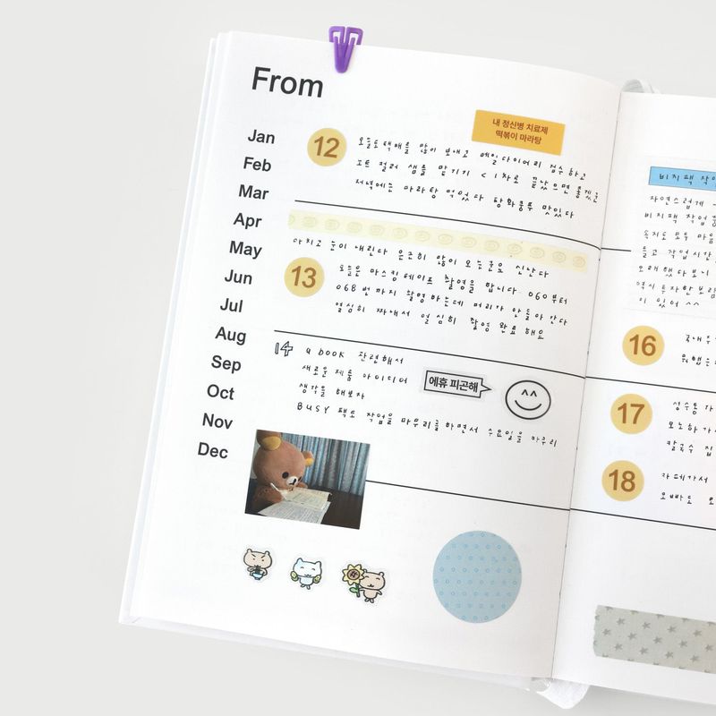 oab busy pack / scrap sticker set