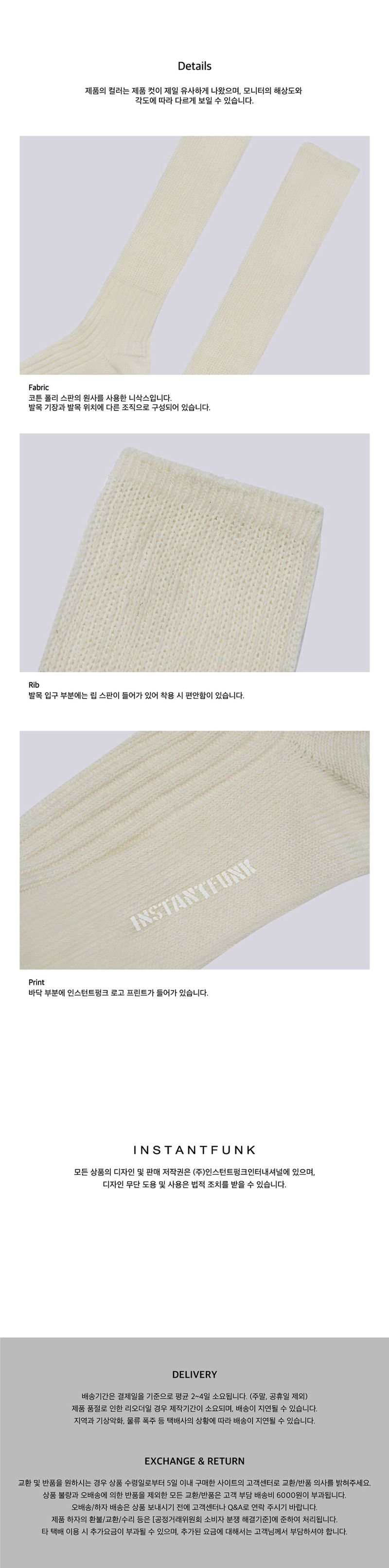 Cotton-blend knee socks 4Pack