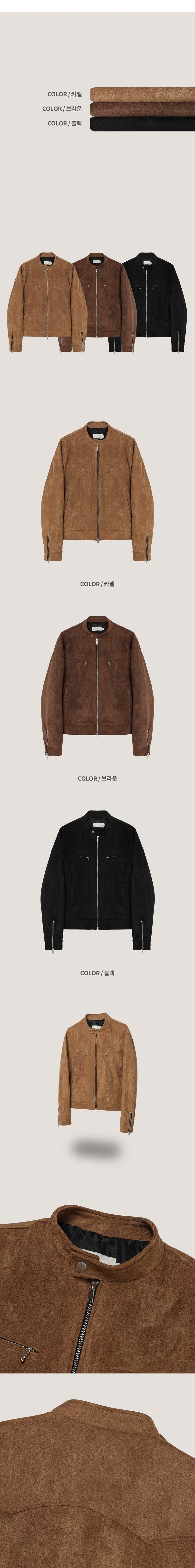  [S/S] Suede biker jacket(3color)
