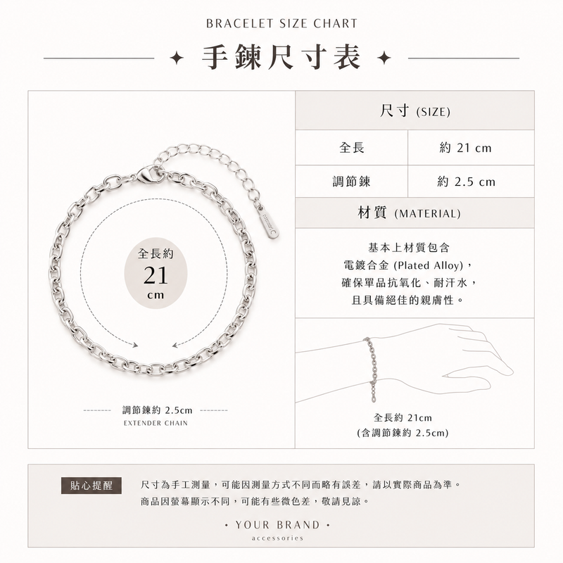 Minimal Crystal Line Bracelet