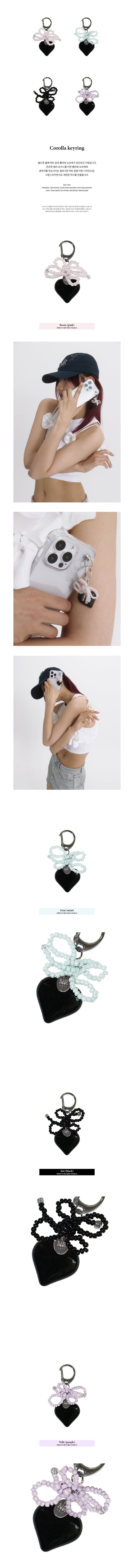 Corolla keyring