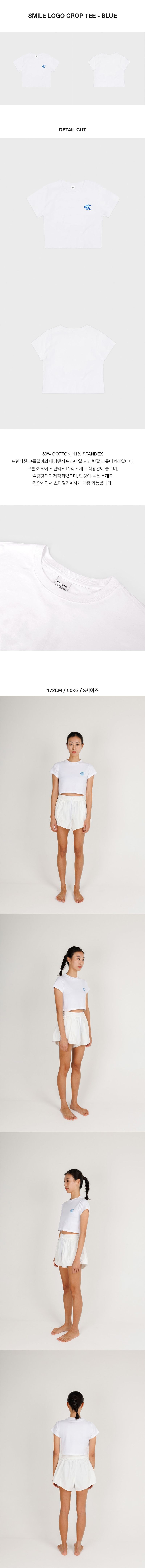 SMILE LOGO CROP TEE - BLUE