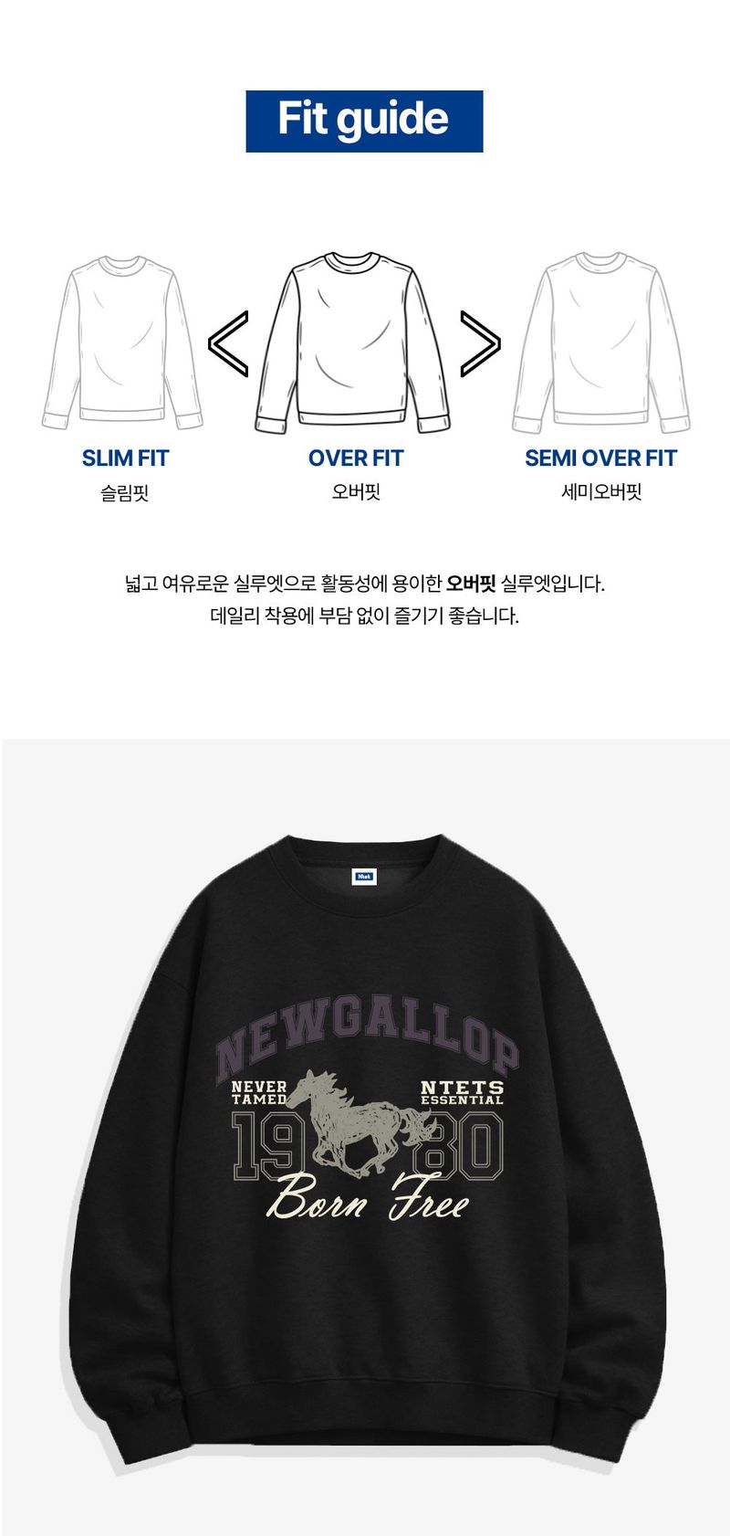new gallop sweatshirts (3color)