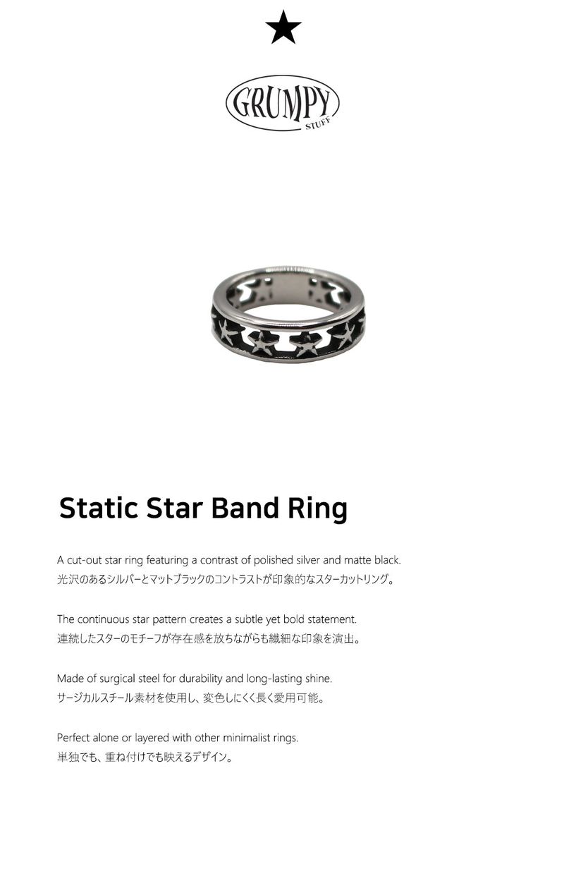Static Star Band Ring