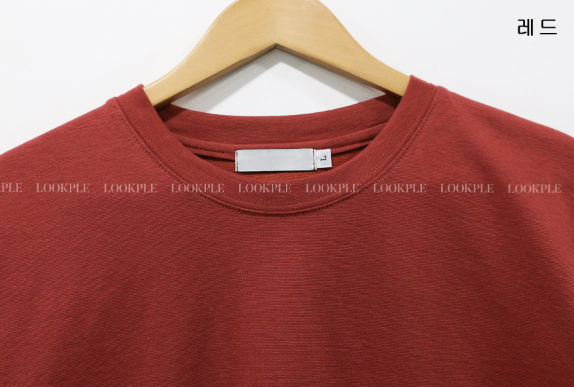 Liu Cooling Base Short Sleeve