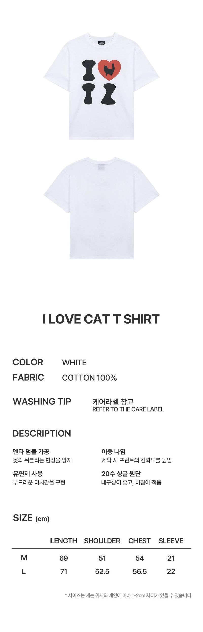 I LOVE CAT T SHIRT