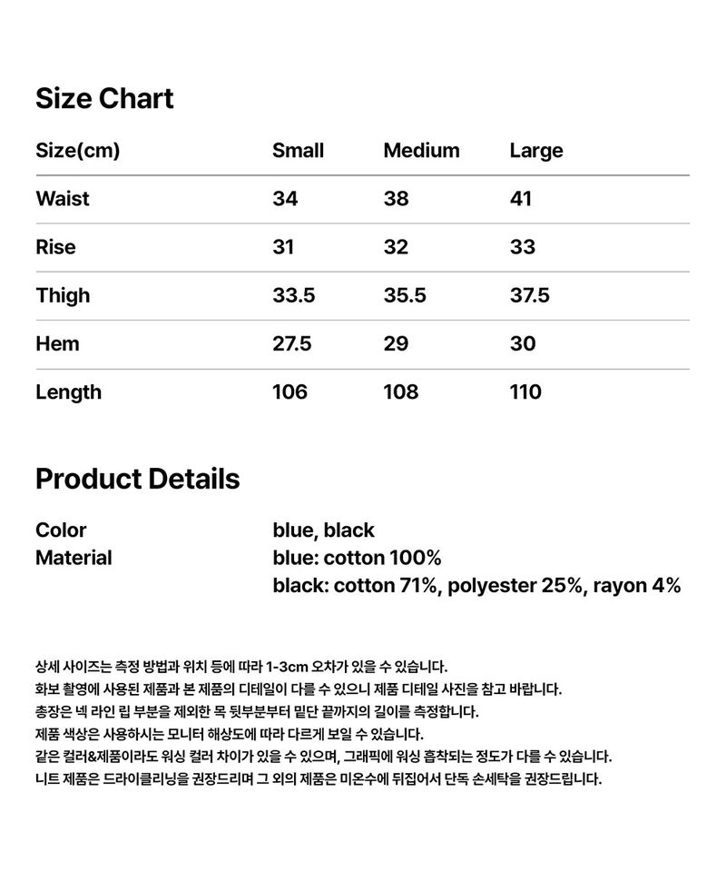 WIDE CARGO DENIM PANT